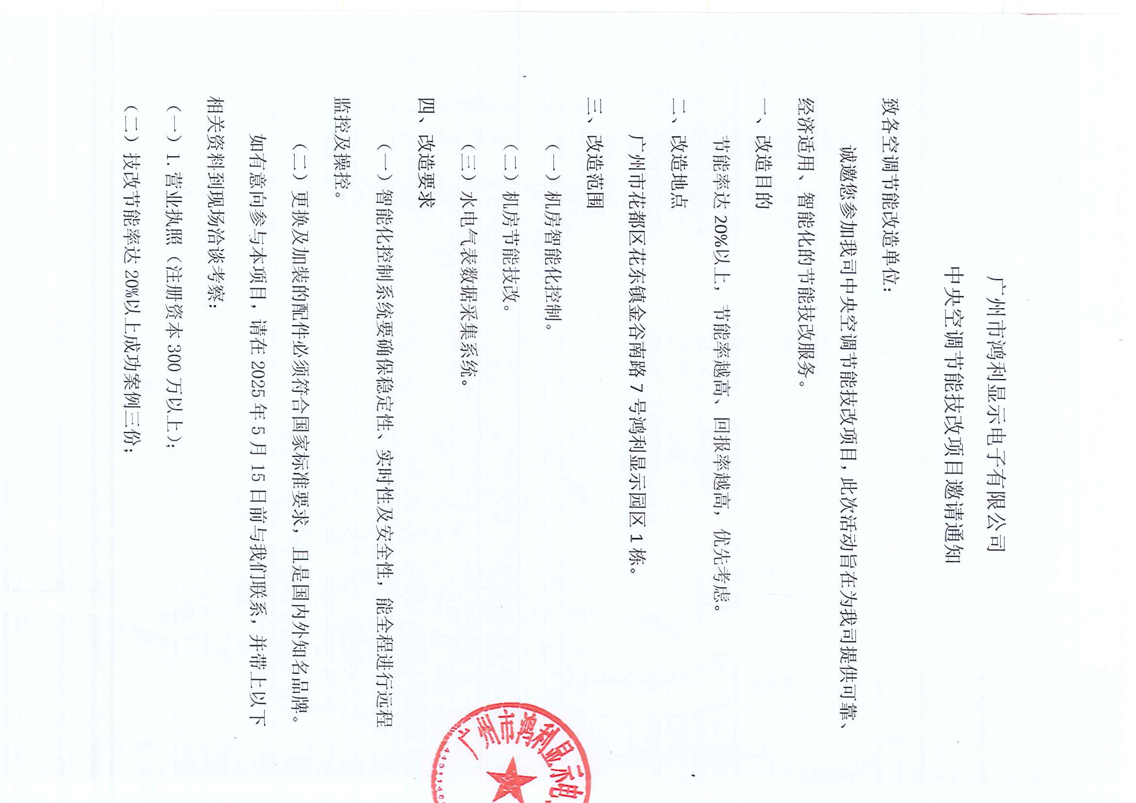 微信图片_20250507141051