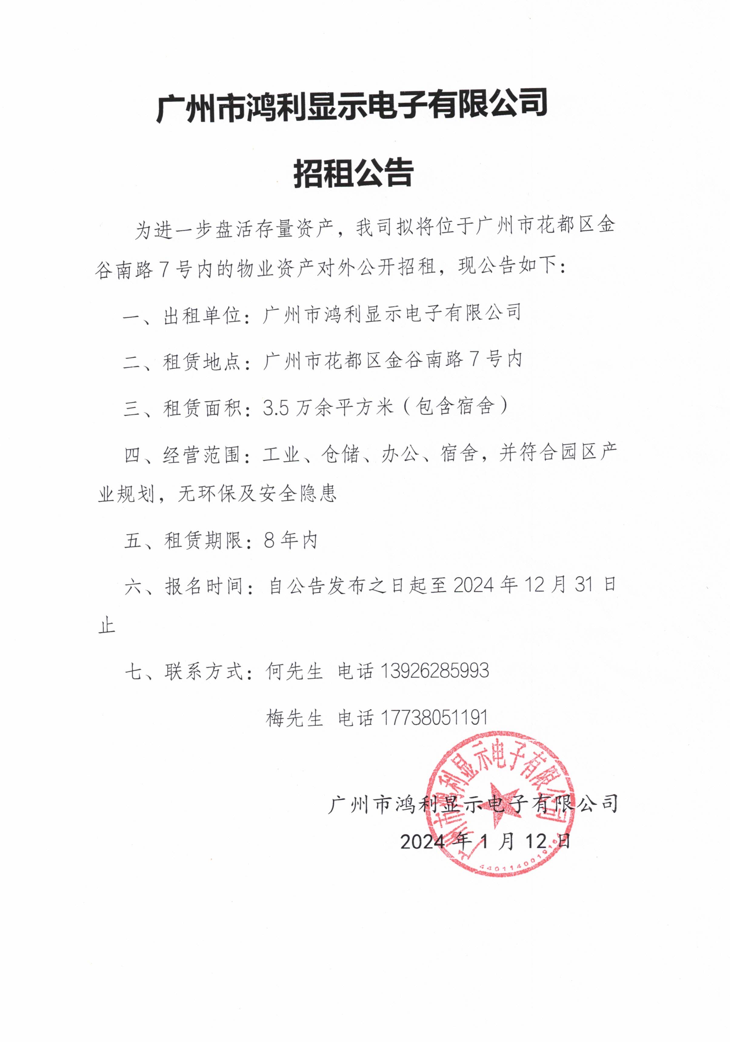 微信图片_20260624100842_31_675
