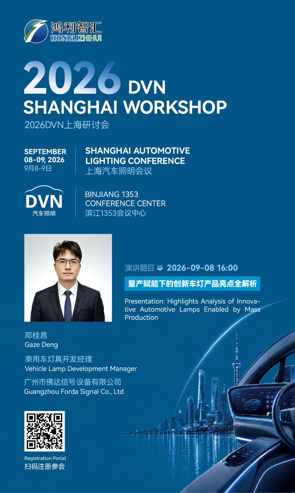 1788516036465 微信图片_20260904145458_368_20
